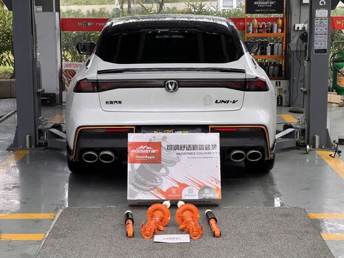 Aktueller Firmenfall über Changan UNI-V 2.0T mit einstellbaren EDDY-Komfortstoßdämpfern aufgerüstet