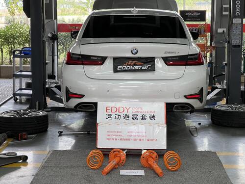 Aktueller Firmenfall über 2019 BMW 325 2.0T + EDDY Sport Shock Absorber Kit｜Better Stance & Stability!