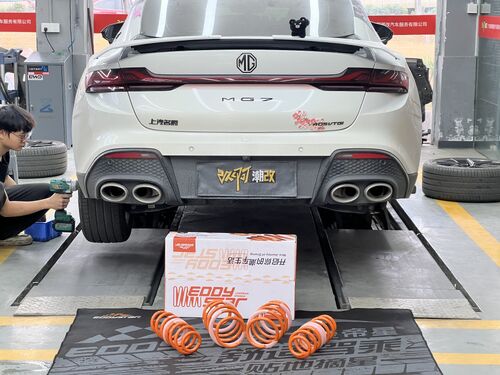 Aktueller Firmenfall über EDDY Case Sharing | 2024 MG7 2.0T: Dual Upgrade of Stance and Safety