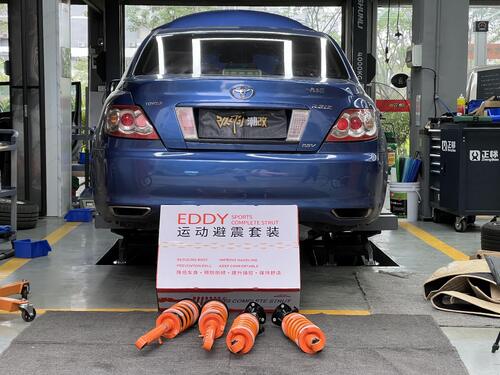 Aktueller Firmenfall über 2009 Toyota Reiz Upgrade EDDY Sport Shock Absorber Kit, Unlock Perfect Stance
