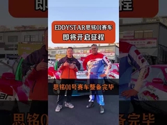 EDDYSTAR Racing Basis