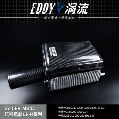 Upgrade auf eine leistungsstarke Airbox für den BENZ M246
