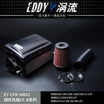 Upgrade auf eine leistungsstarke Airbox für den BENZ M246