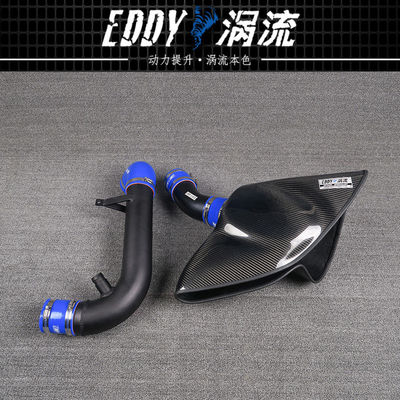 High-Performance Carbon Fiber Airbox für kühlere Luft für VW Scirocco