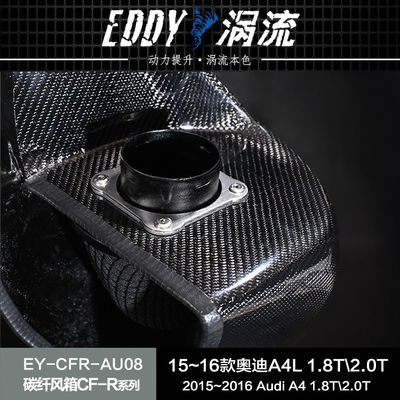 EDDY Kohlenstofffaseraufnahme-Airbox: Erhöhen Sie das Potenzial Ihres Motors für AUDI A4L