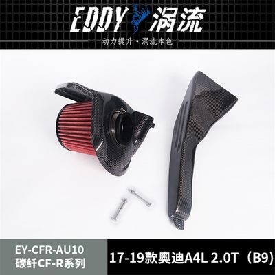 EDDY Hochleistungs-Kohlenstofffaser-Airbox für Leistungsliebhaber für AUDI A4L