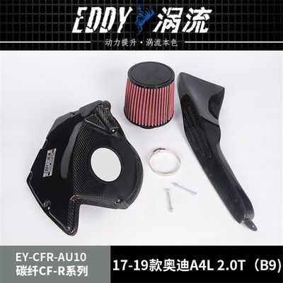 EDDY Hochleistungs-Kohlenstofffaser-Airbox für Leistungsliebhaber für AUDI A4L