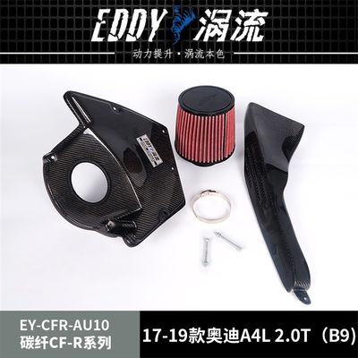 EDDY Hochleistungs-Kohlenstofffaser-Airbox für Leistungsliebhaber für AUDI A4L