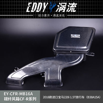 EDDY Stylische Kohlenstofffaseraufnahme-Airbox für BMW