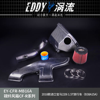 EDDY Stylische Kohlenstofffaseraufnahme-Airbox für BMW