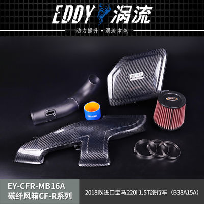 EDDY Stylische Kohlenstofffaseraufnahme-Airbox für BMW