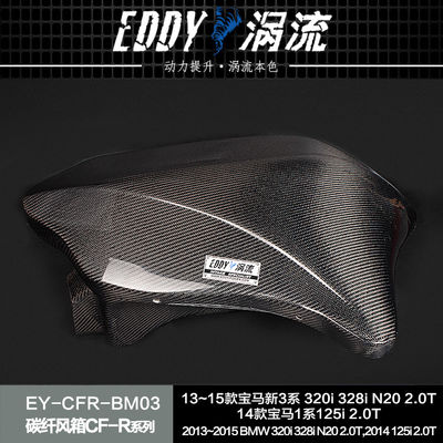EDDY Kohlenstofffaseraufnahme-Airbox-Kit